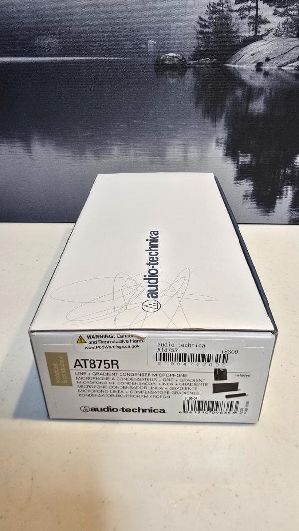 オーディオテクニカ/AT875R/[新品●未使用]