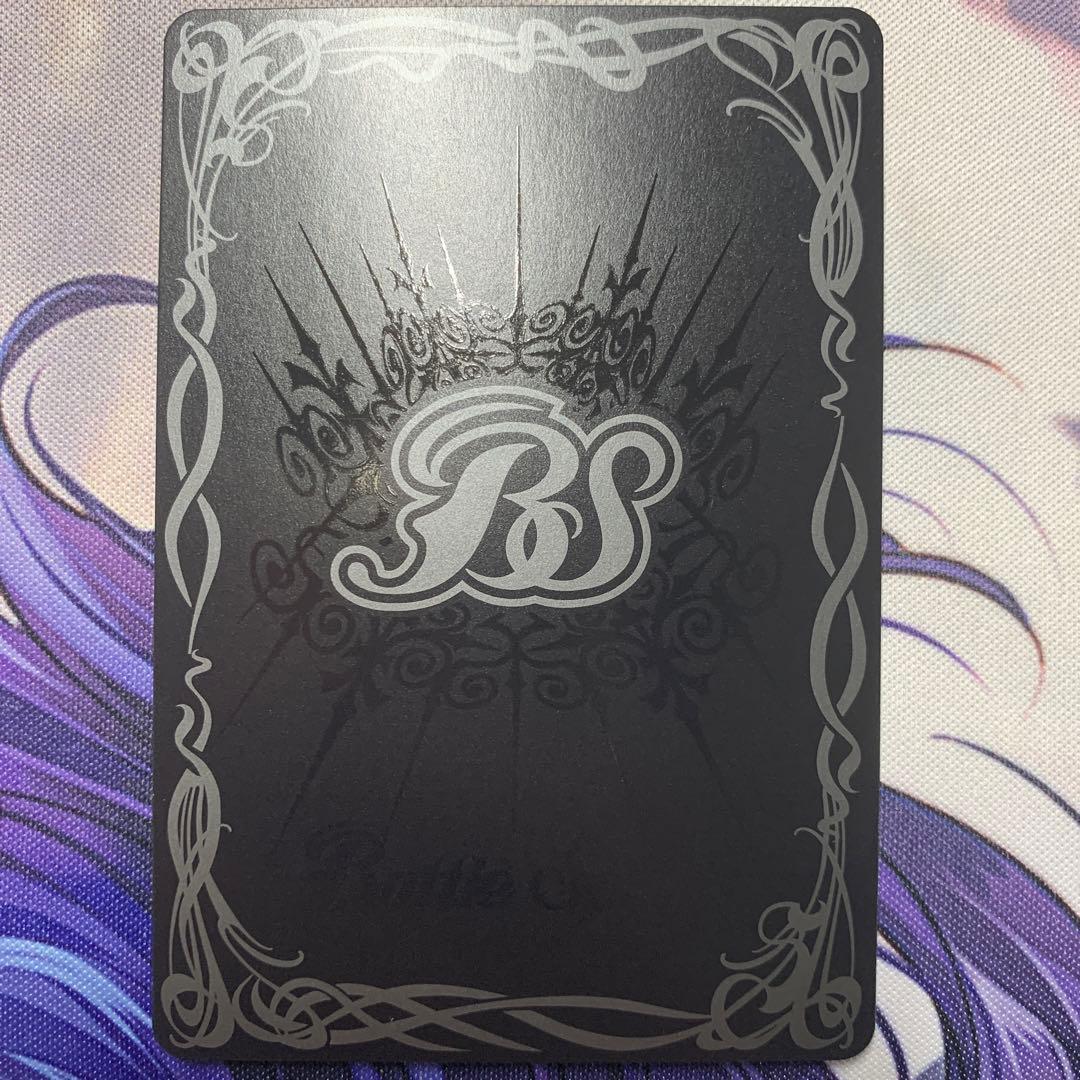 ミッシングリンク　シークレット