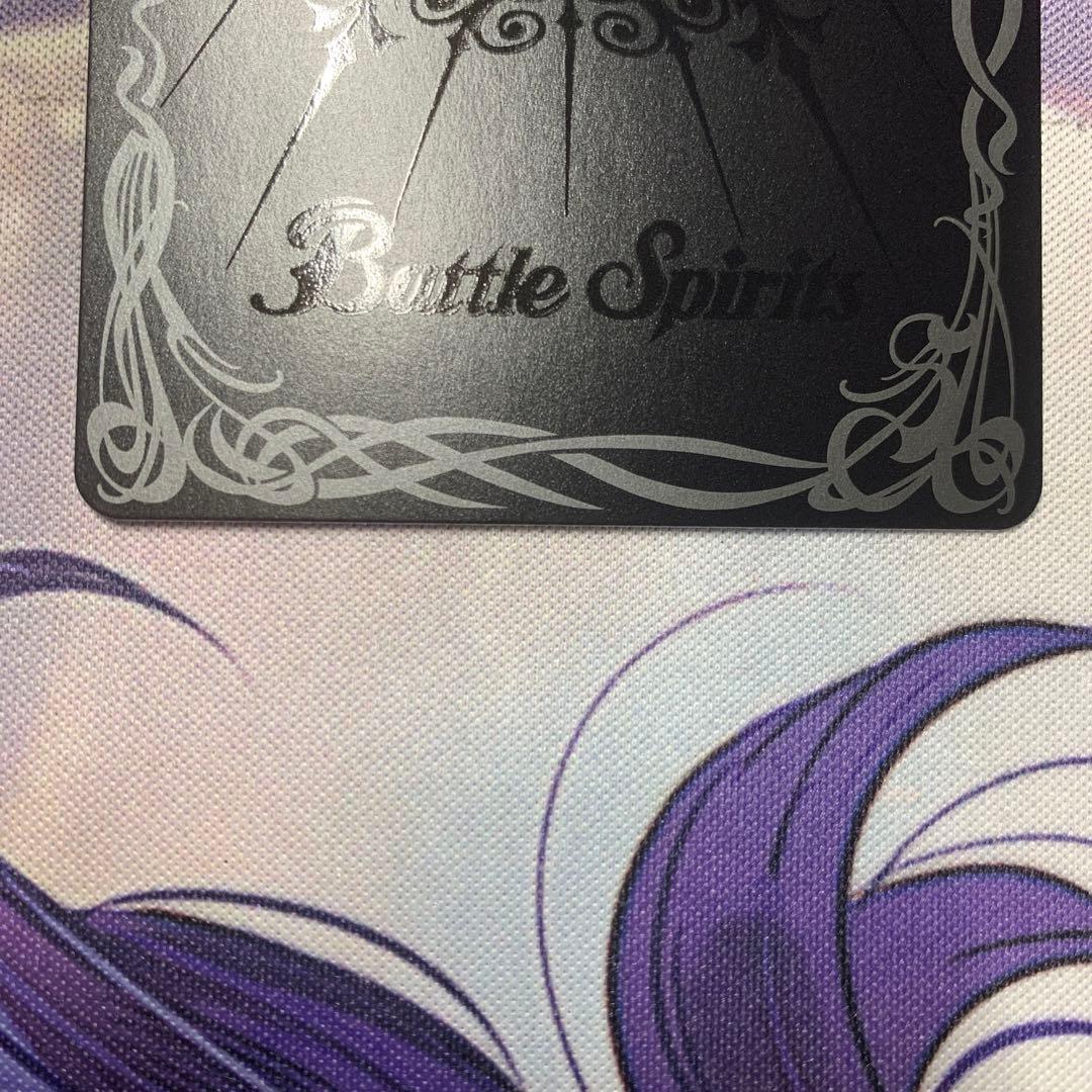 ミッシングリンク　シークレット