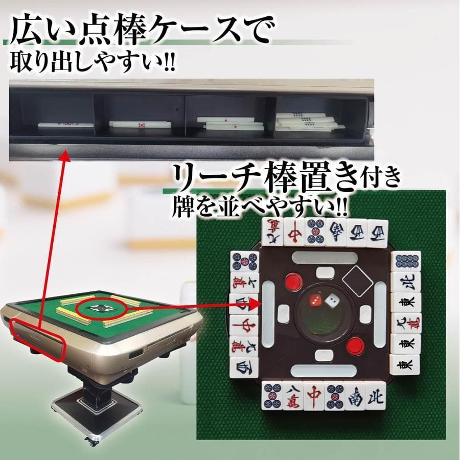 全自動 麻雀卓 静音式 折り畳み式 キャスター テーブルボード付（黒：33mm）