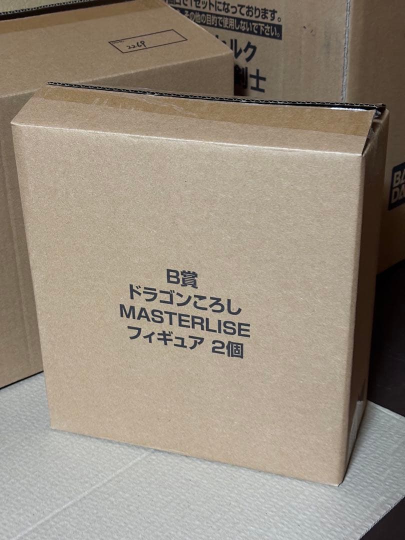 一番くじ ベルセルク ラストワン賞 ゾッド A賞 ガッツ B賞 ドラゴンころし