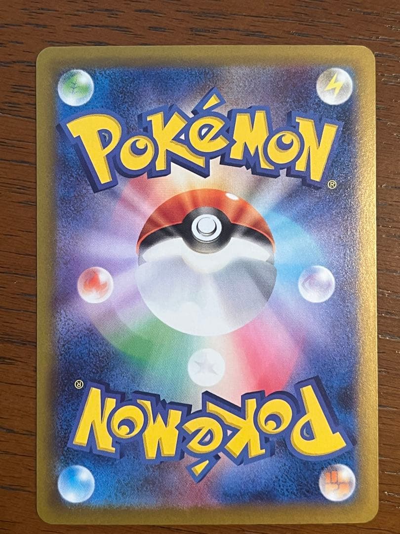 【極美品】センタリング良 インフェルノX メガリザードンX ex SAR