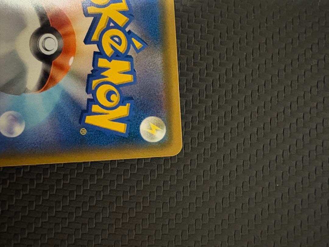 レシラム＆リザードンGX SA ダブルブレイズ