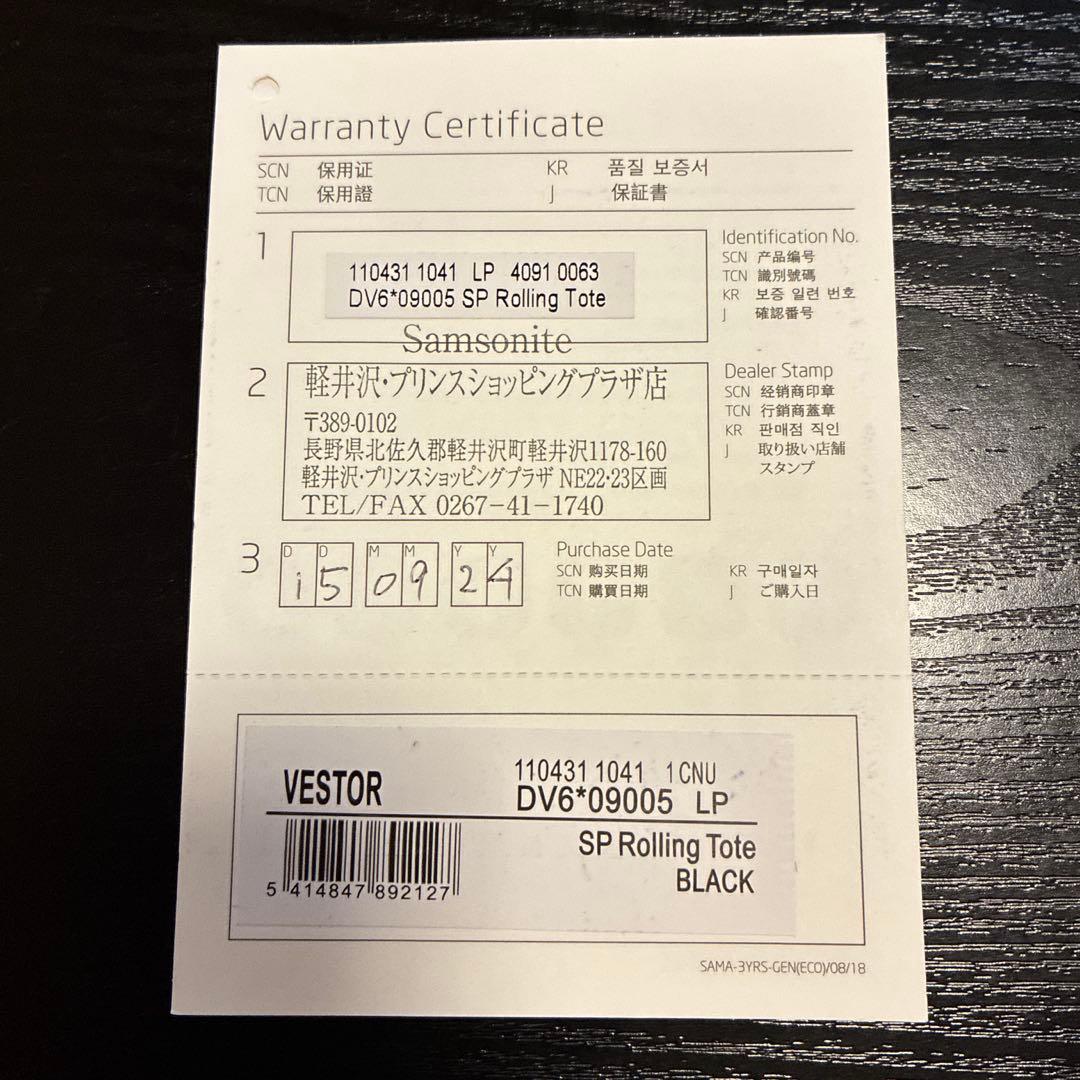 サムソナイト スーツケース キャリーケース 4輪 ソフトタイプ ビジネス 出張