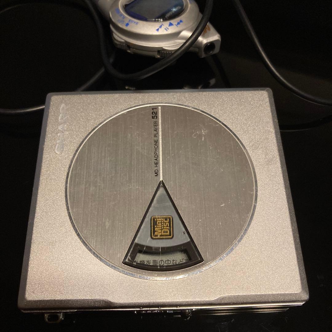 ポータブルプレーヤー MD-ST521-S