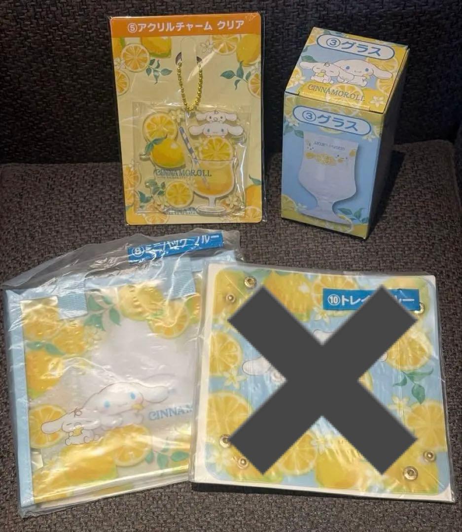 サンリオ シナモロール当りくじ セット売り