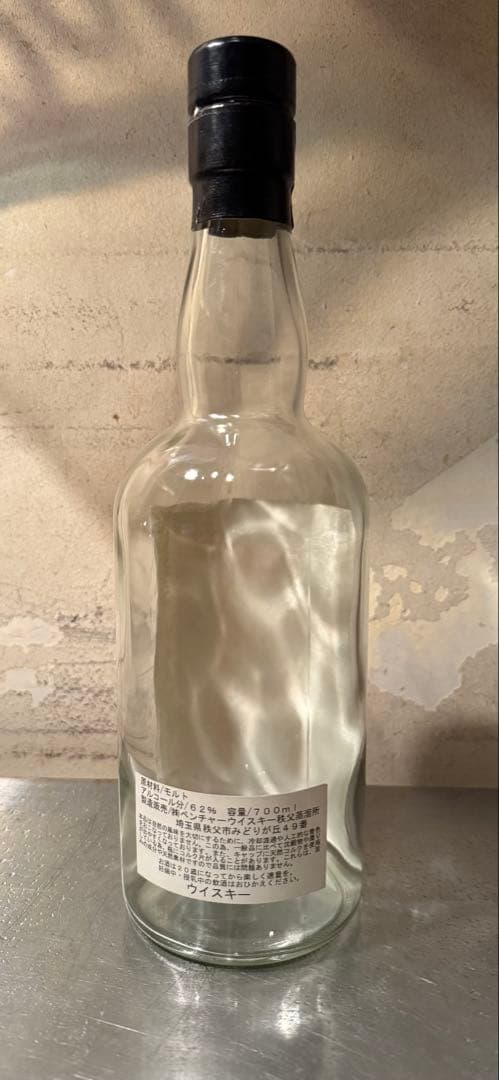 イチローズモルト 秩父【2010】 #755　空瓶のみ
