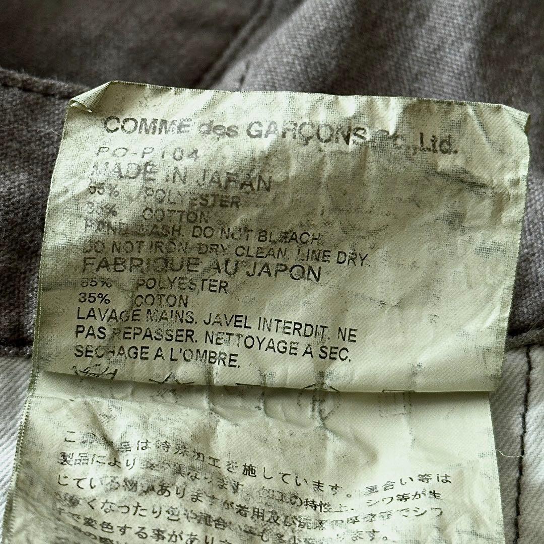 COMME des GARCONS HOMME PLUS ペンギンパンツ XS