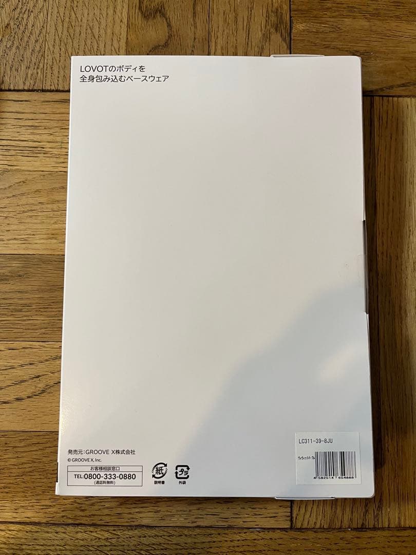 LOVOT BASE WEAR / ホールガーメント
