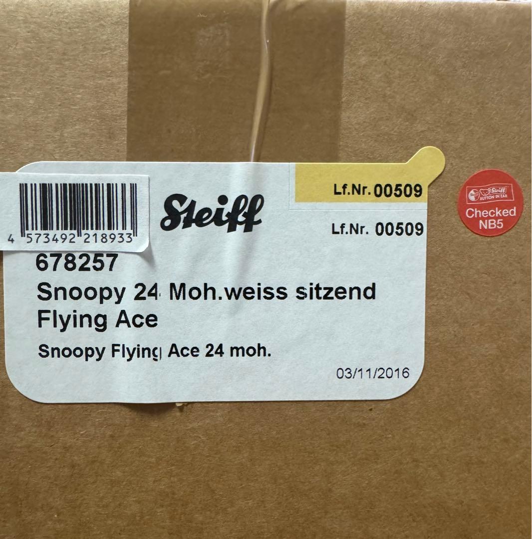 日本限定 シュタイフ スヌーピー フライング・エース ぬいぐるみ