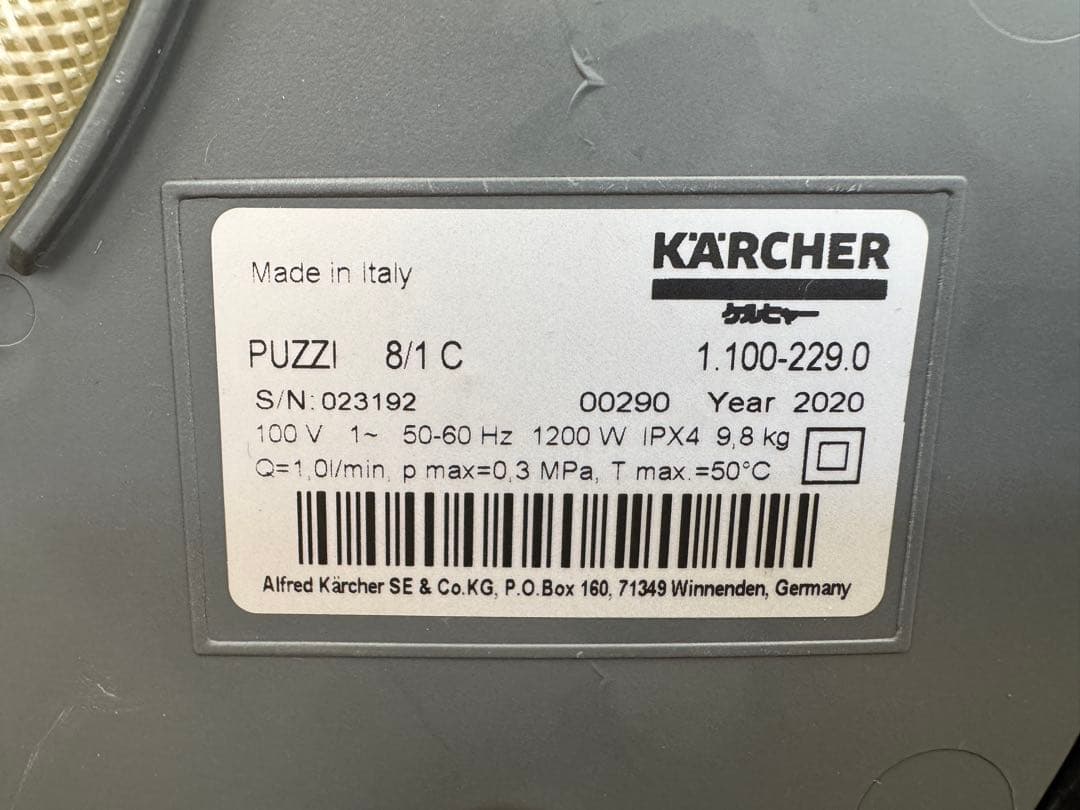F038 KARCHER　カーペットリンス　クリーナー　Puzzi 8/1C