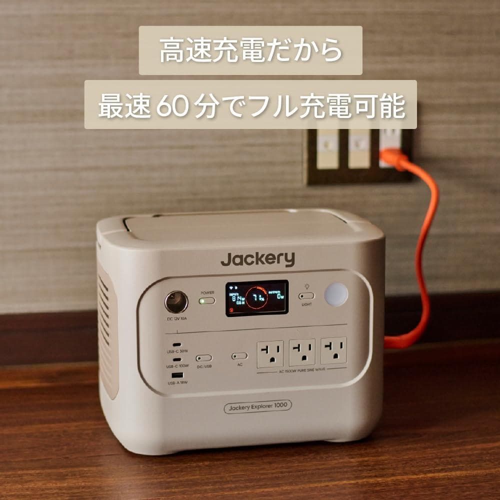 Jackery ポータブル電源 1000 JE-1000D-SG