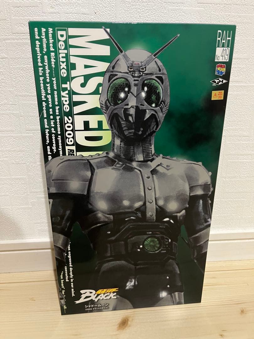 RAH  仮面ライダー シャドームーン フィギュア2009 DX フィギュア