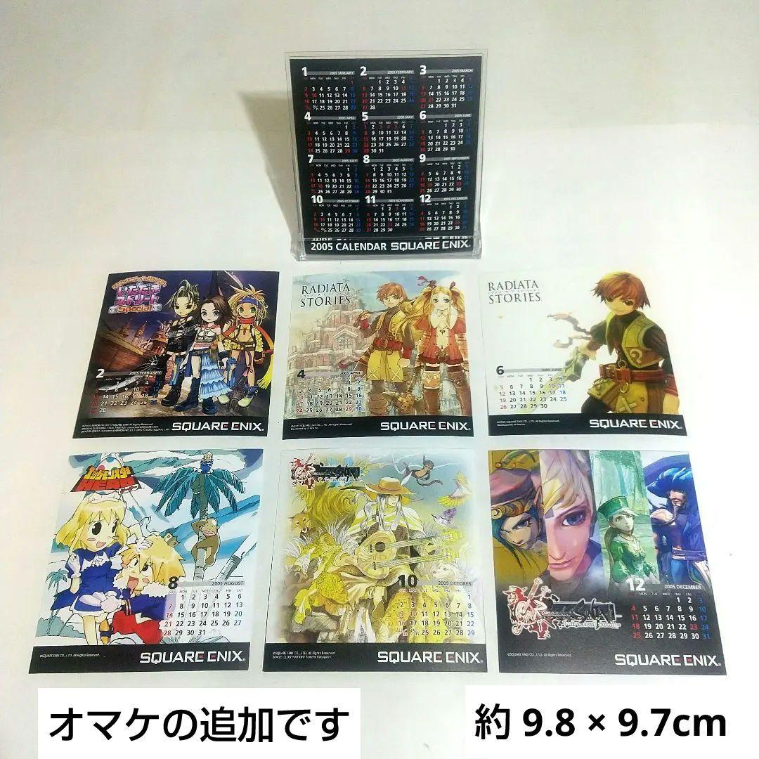 PSP クライシスコア ファイナルファンタジーⅦ 非売品 短冊ポスターとおまけ