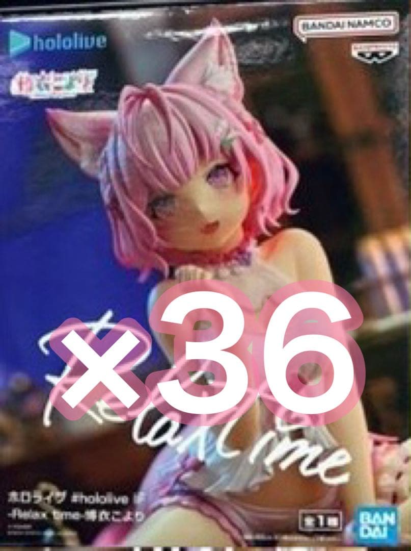 ホロライブ #hololive IF -Relax time-博衣こより 36個