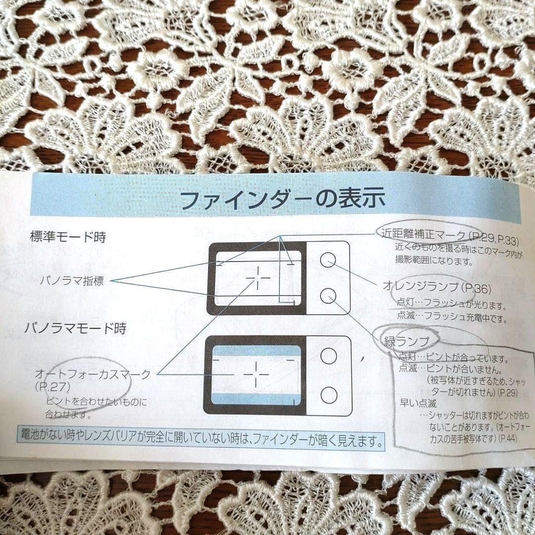 OLYMPUS mju II 170VF フィルム オリンパス 【ジャンク品】