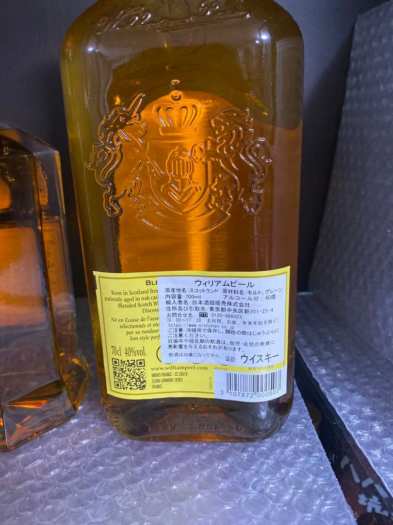 ジャックダニエルとバランタインのウイスキーセット