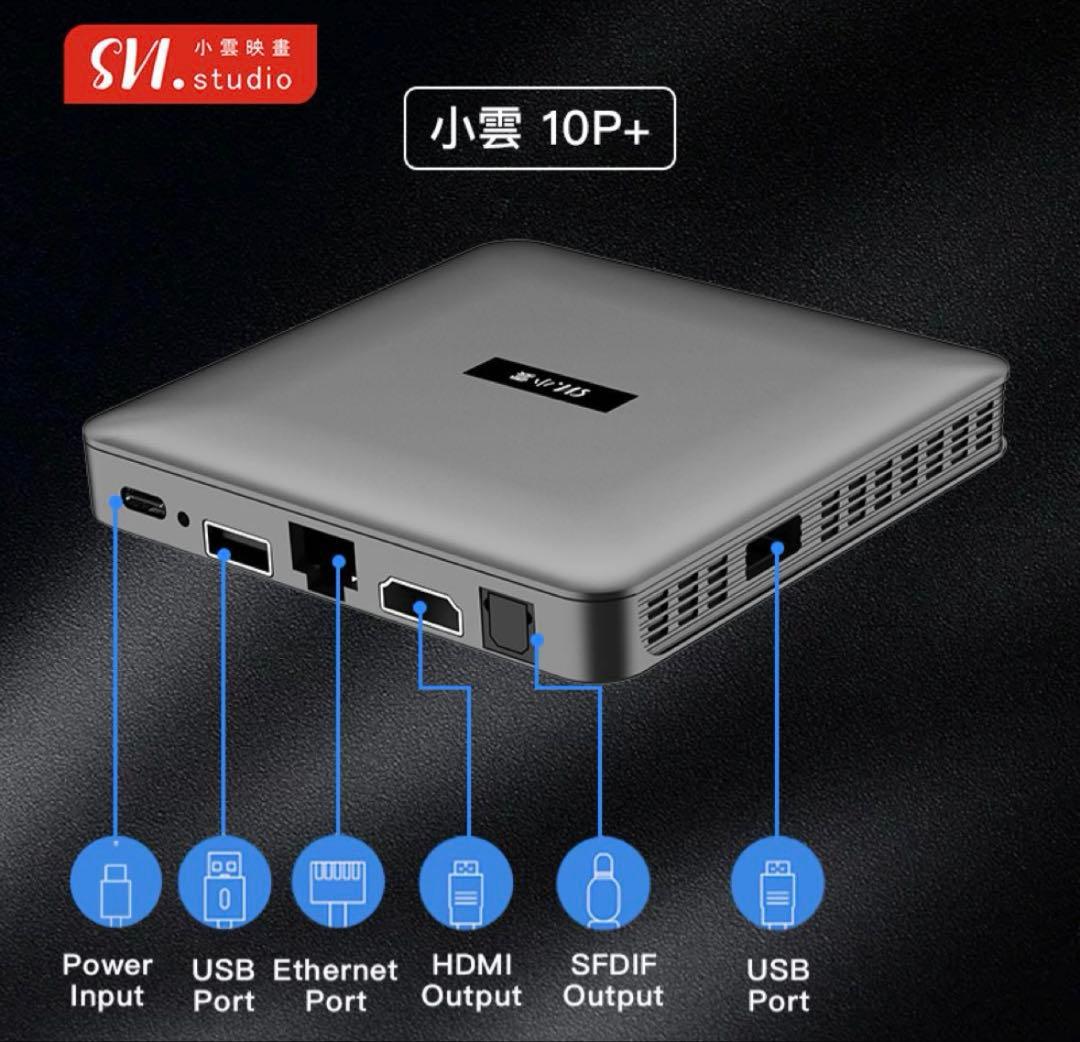 新品 SviCloud 10Pテレビボックス超高画質 対応世界映画ドラマ見放題