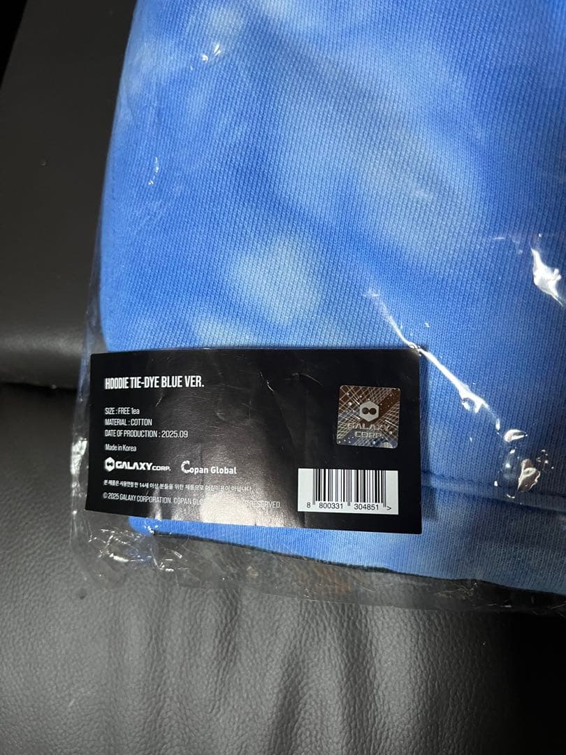 ジードラゴン　Übermensch HOODIE TIE-BLUE ver