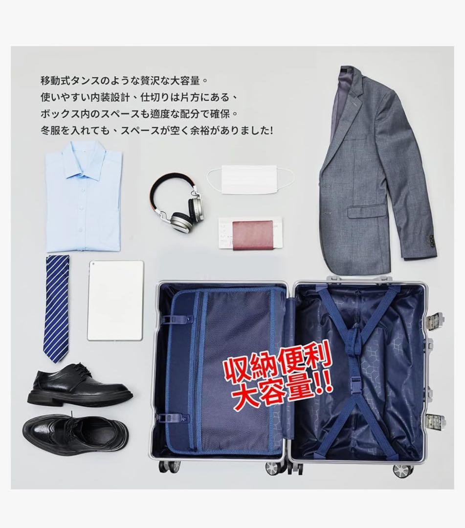 【TABITORA】スーツケース 大型 人気 キャリーバッグ TSAロック搭載