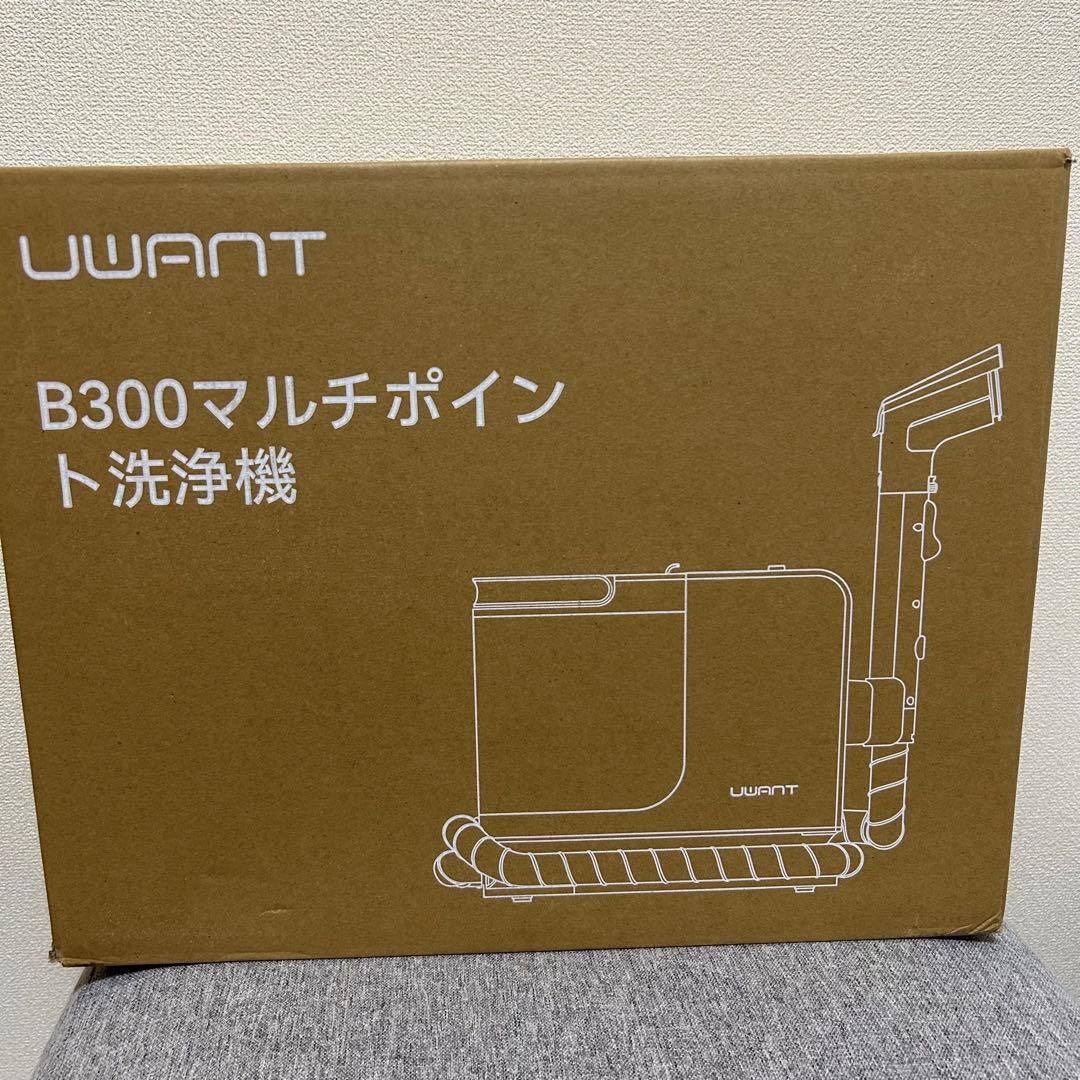リンサークリーナー 12KPa 強力吸引力 カーペットクリーナー 大容量水タンク