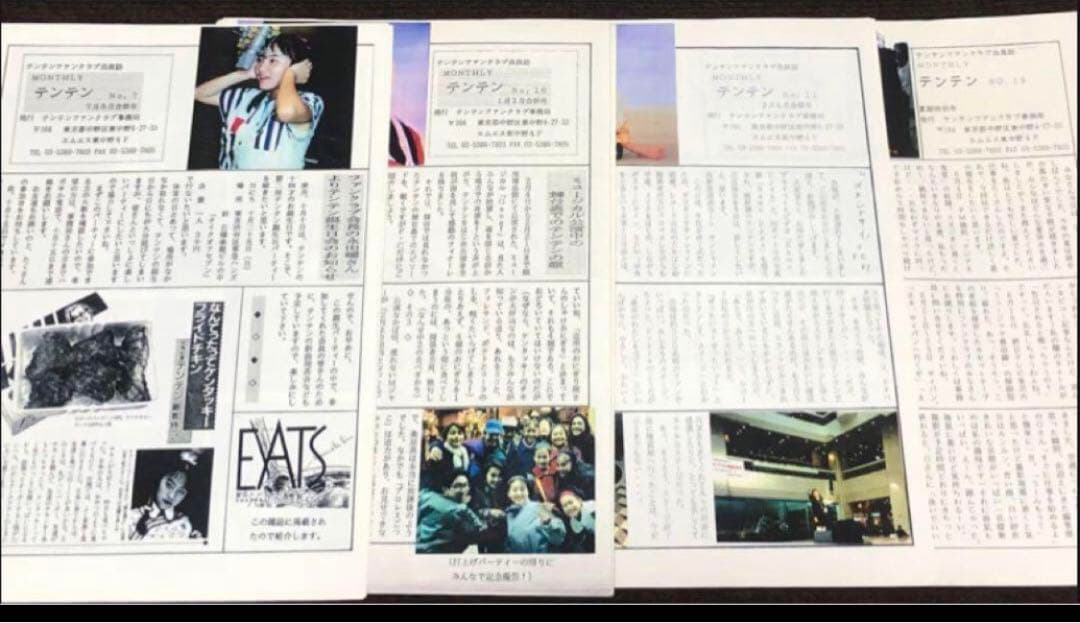 レア テンテン 会報 キョンシー キョンシーズ 幽幻道士#霊幻道士 DVD