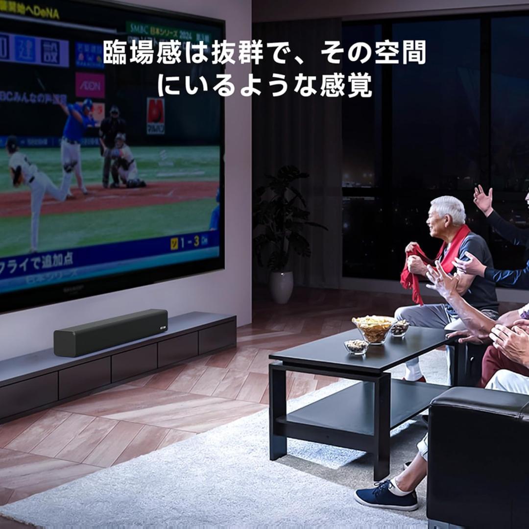 新品未使用 BESTISAN サウンドバー Bluetoothスピーカー テレビ