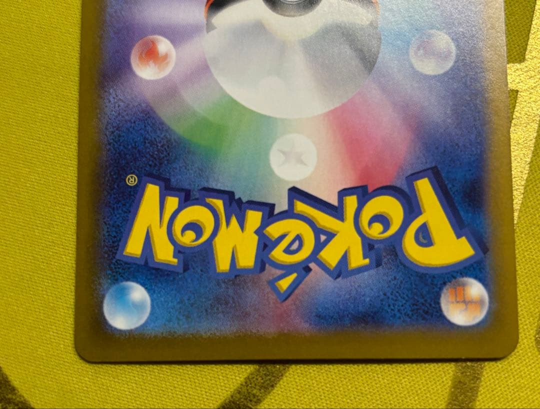 D*B様 ブラッキー ex sar テラスタルフェス ポケモンカード