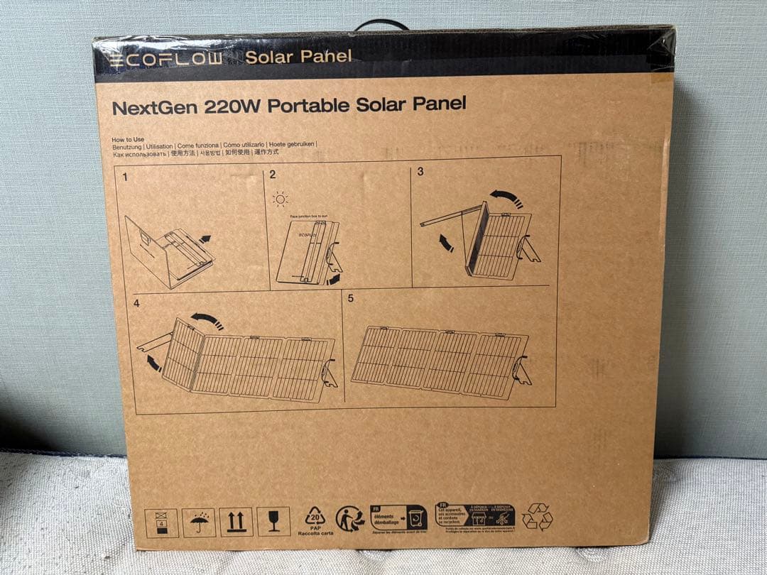 エコフローNextGen 220Wポータブルソーラーパネル