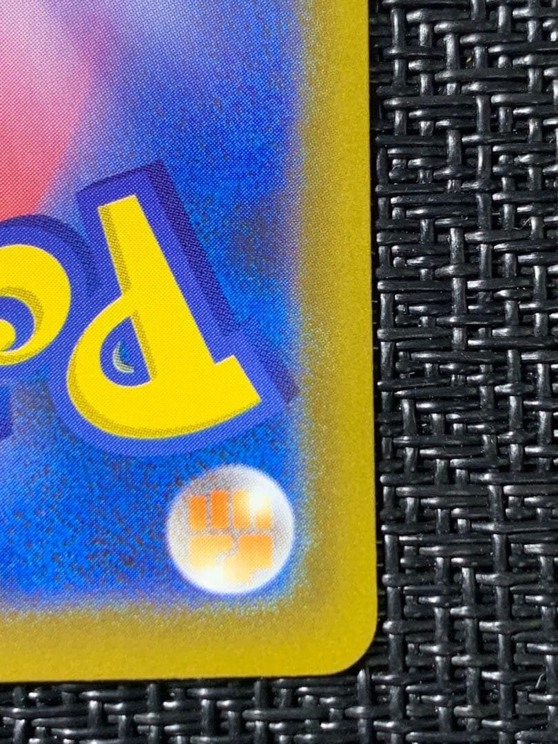 メガドリームex メガゲンガーEX SAR 240/193