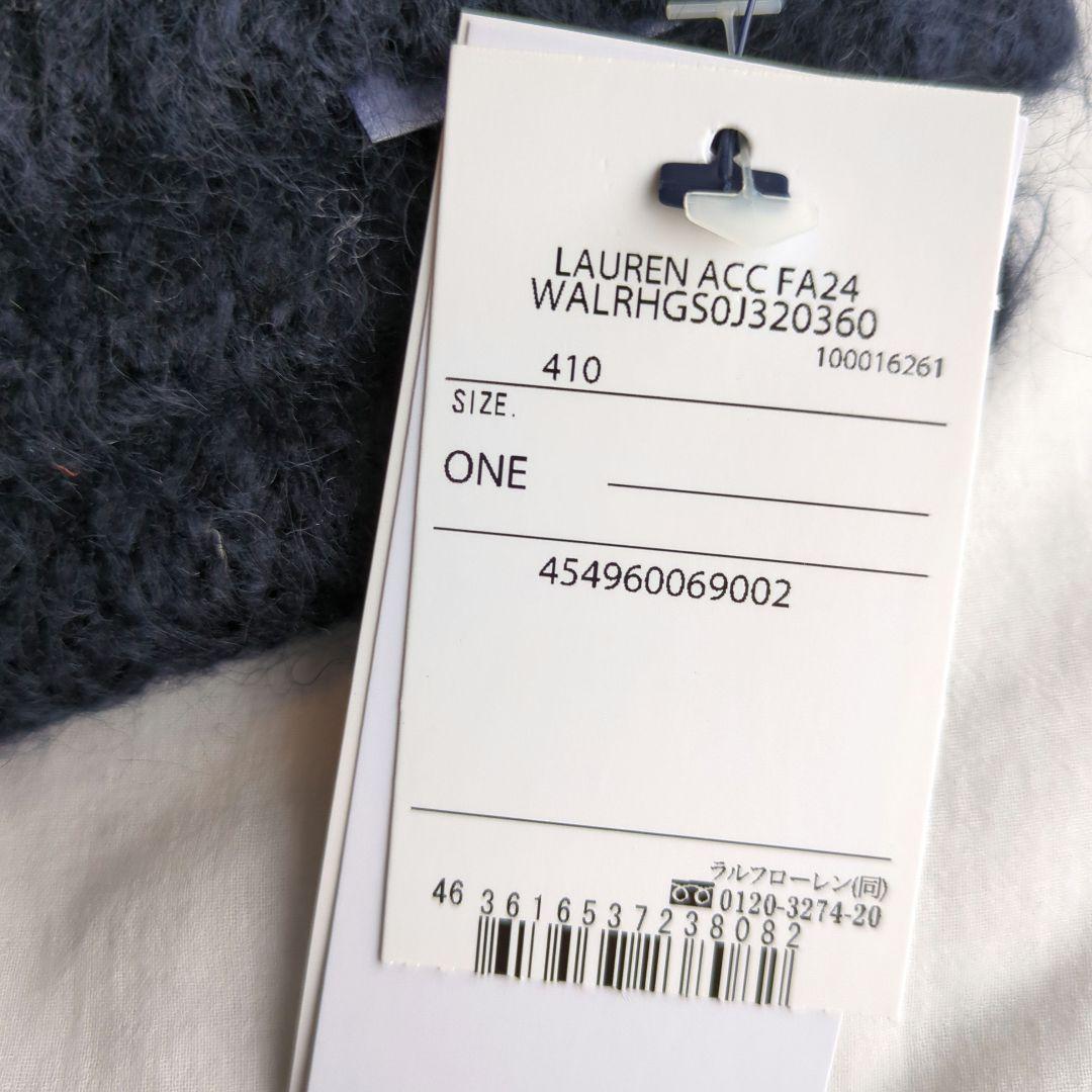 ☆新品☆LAUREN ラルフローレン　レザーロゴマフラー　ネイビー