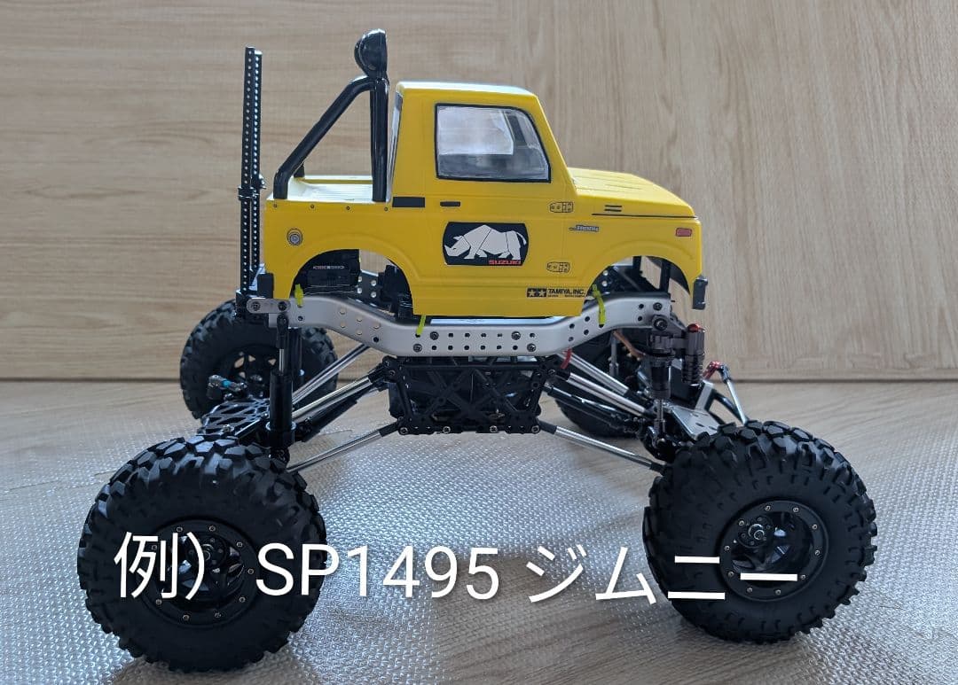 【専用】CR01〈改〉