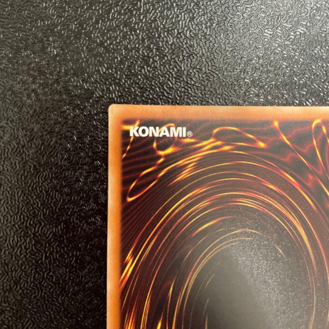 遊戯王　青眼の白龍　20thシークレット