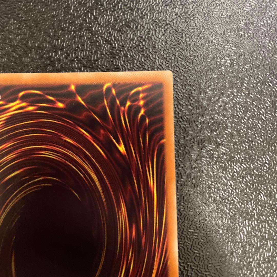 遊戯王　青眼の白龍　20thシークレット