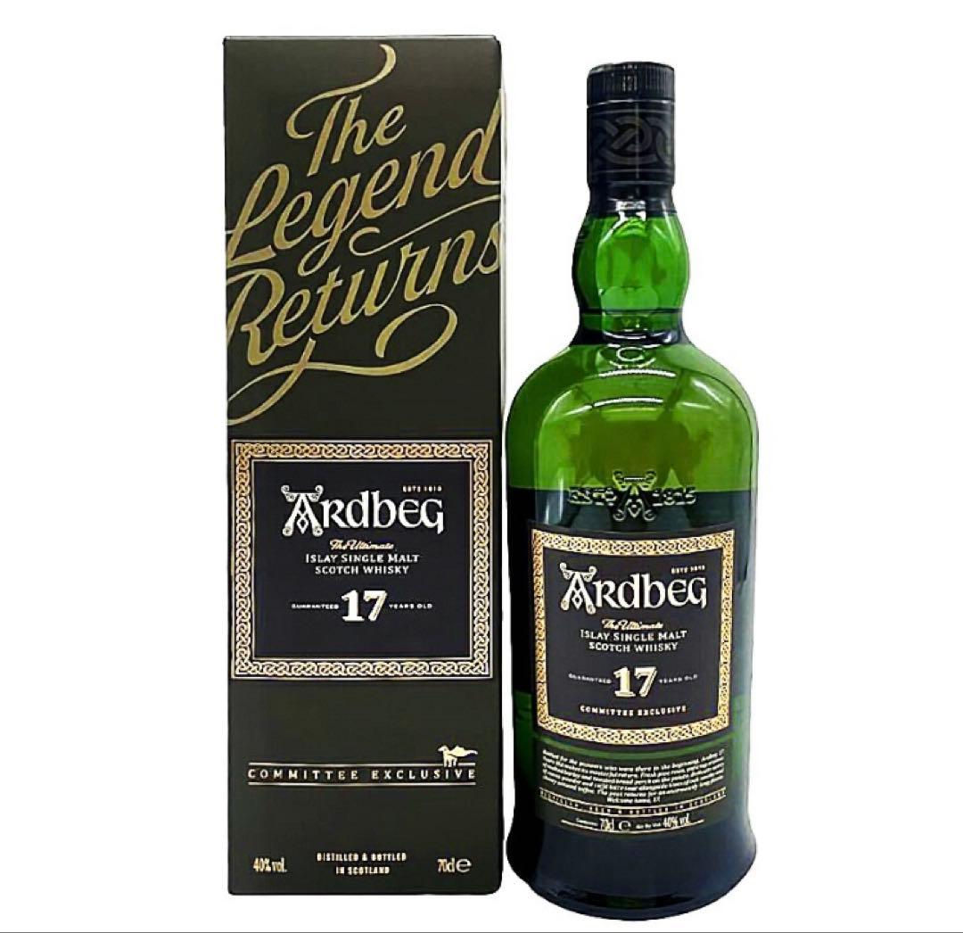 【新品未開封】Ardbeg アードベッグ17年　専用ダンボール梱包　復刻当選品