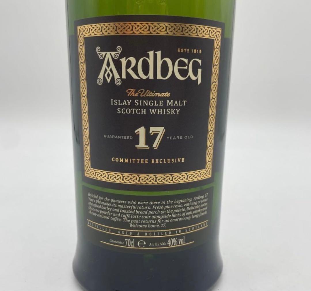 【新品未開封】Ardbeg アードベッグ17年　専用ダンボール梱包　復刻当選品