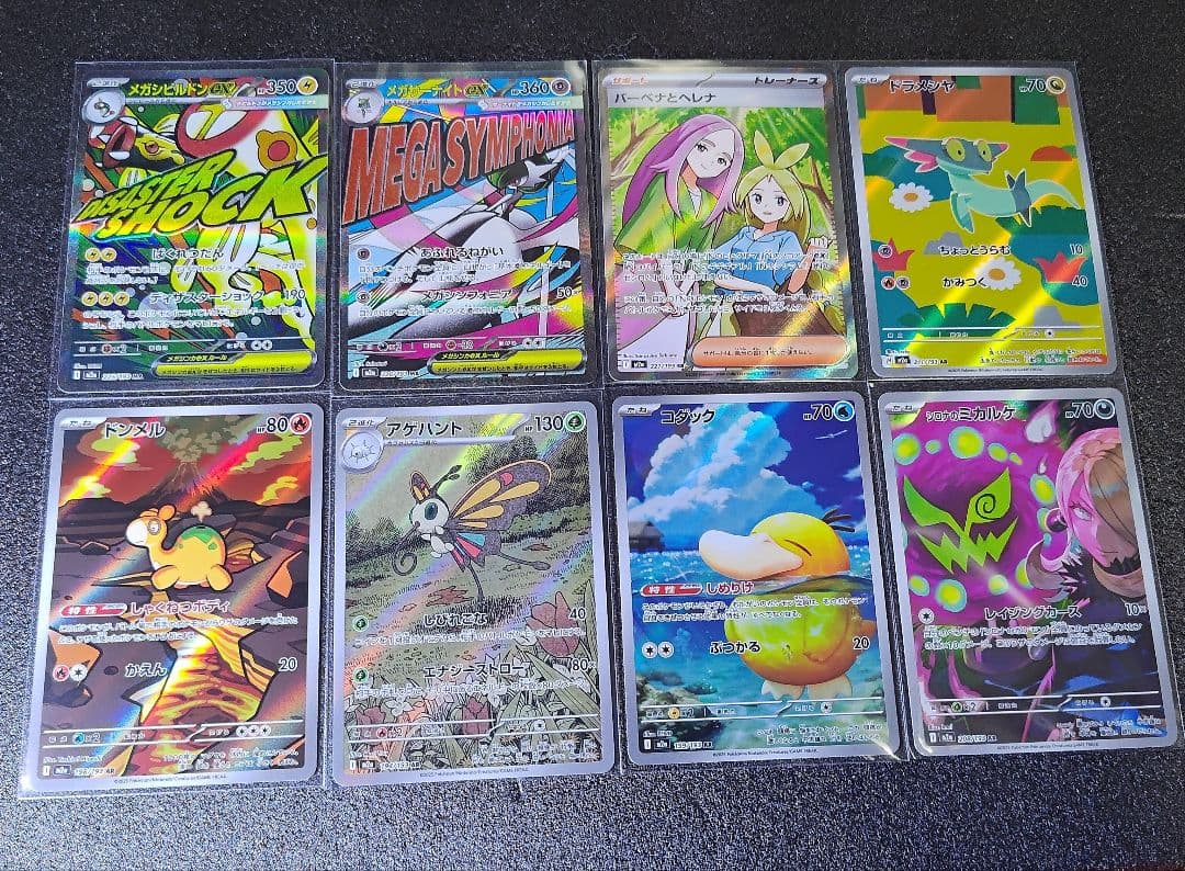 おまけ多数!Nのゾロアークex SAR 美品！