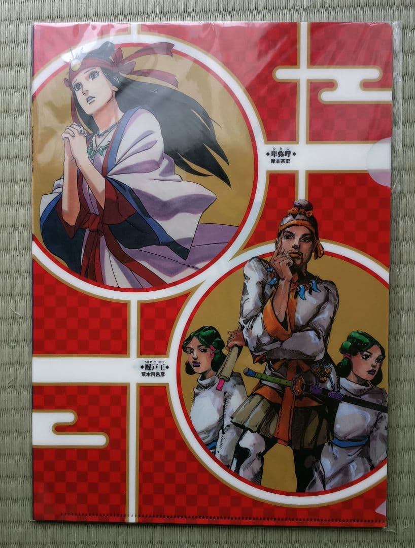 日本の歴史 学習漫画 全20巻セット 集英社 箱付き・未開封クリアファイル付き