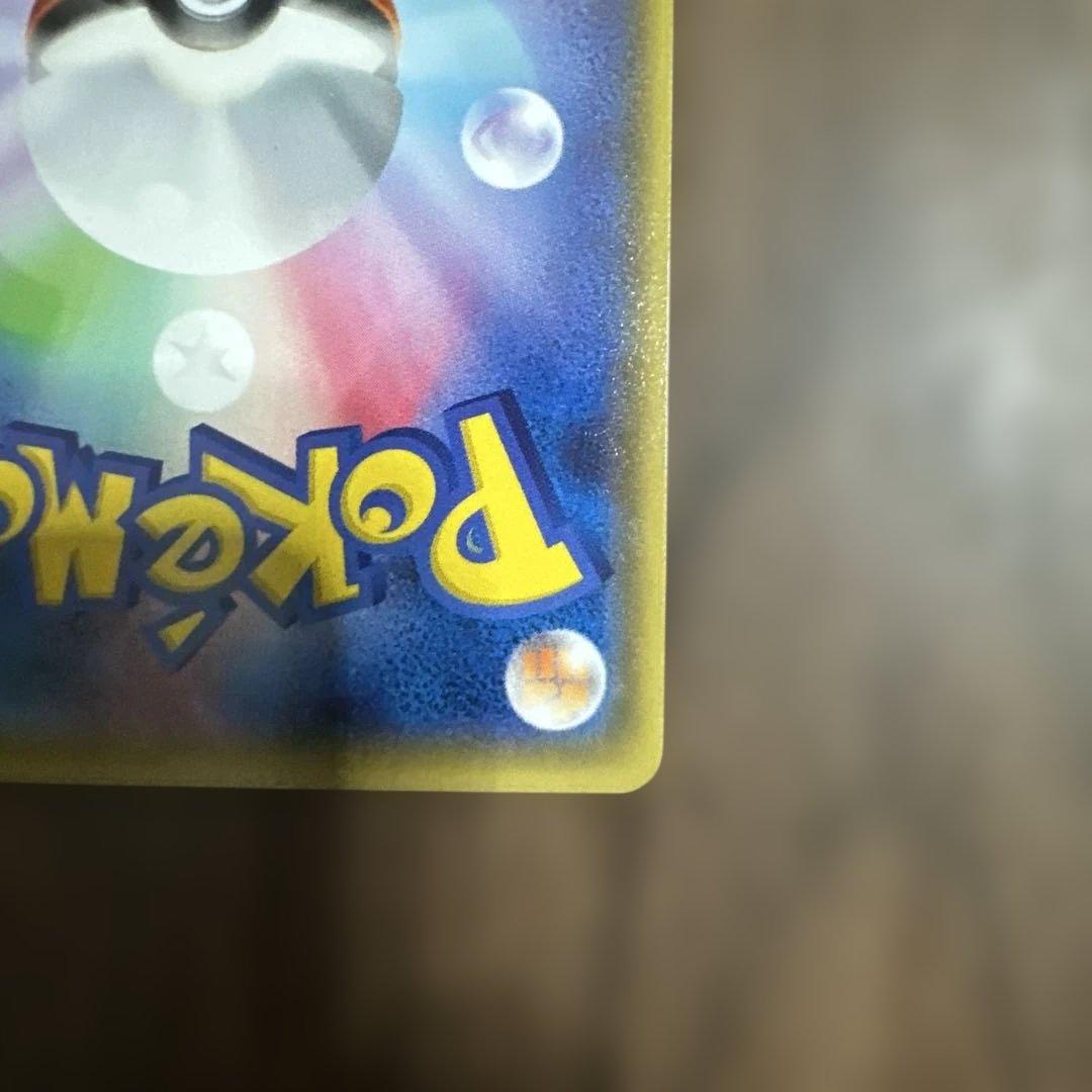 ゲンシカイオーガ EX UR XY XY7 093/081 ポケモンカード