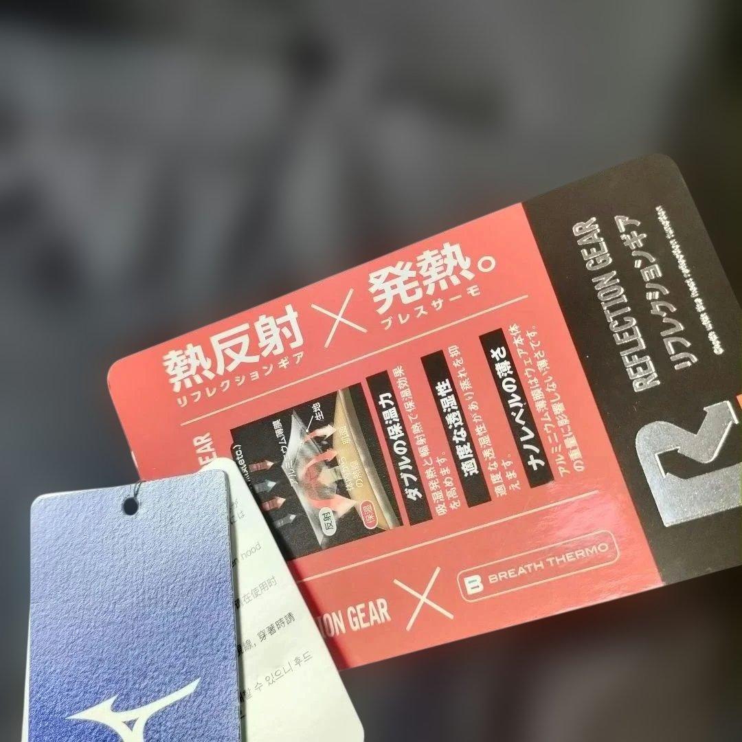 【新品未使用】テックフィルブレスサーモインサレーテッドコート