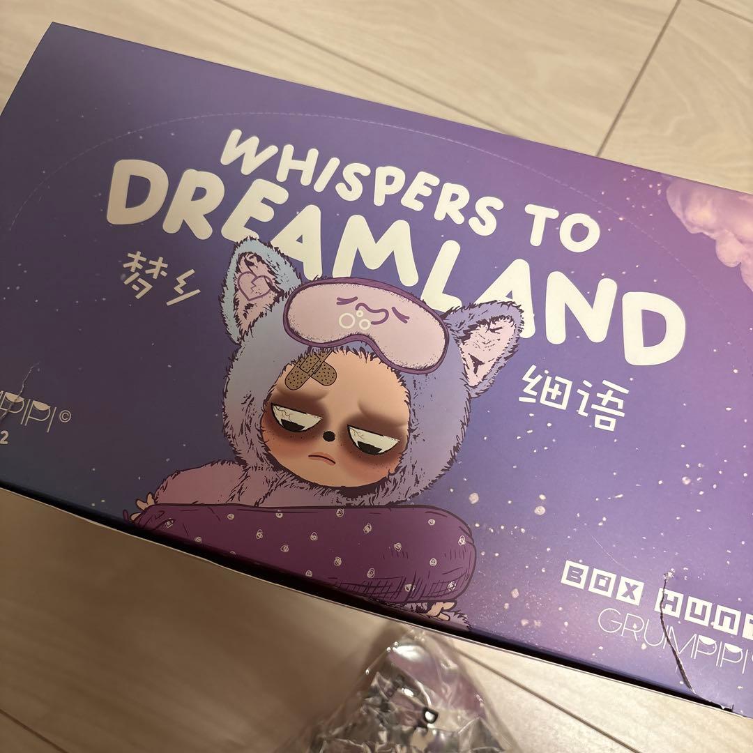 グランピピ V2 grumpipi WHISPERS TO DREAMLAND