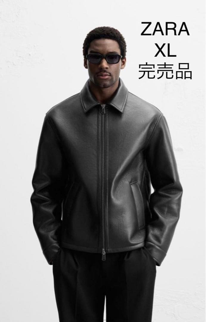 ZARA ザラ　フェイクレザージャケット　XLサイズ