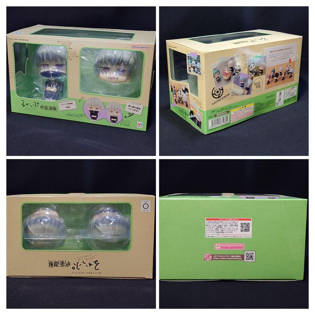 呪術廻戦　狗巻棘　るかっぷ　バースデイ缶バッジ2021　ベア　ちびぬい　UT色々