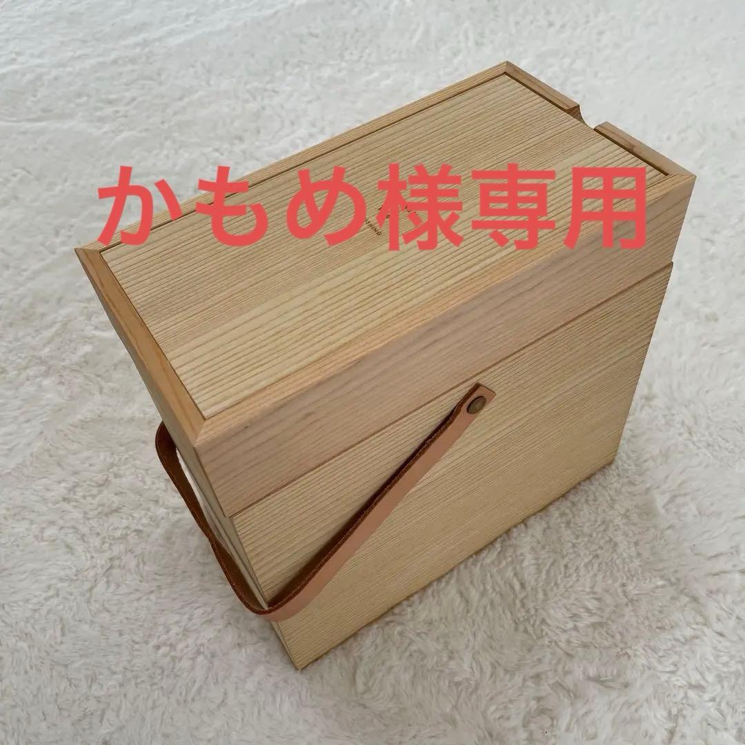 北欧暮らしの道具店 道具も気持ちも整うメイクボックス 新品未使用