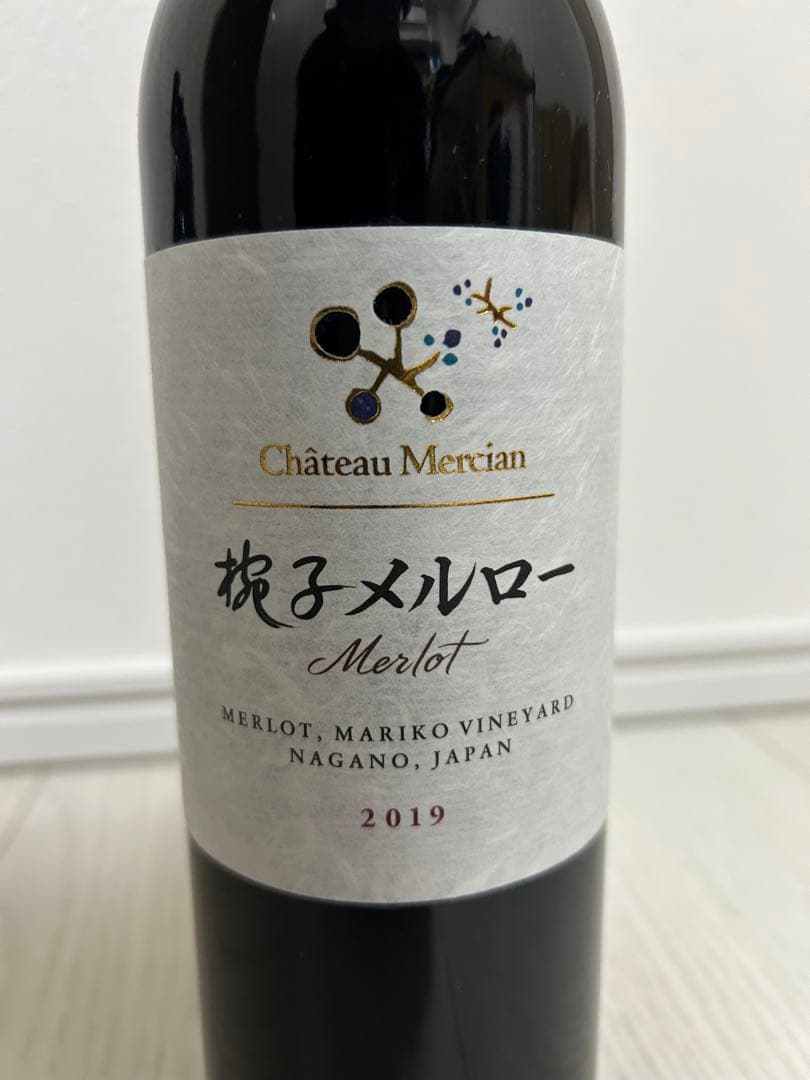 【12/16まで限定価格】赤ワイン5本セット