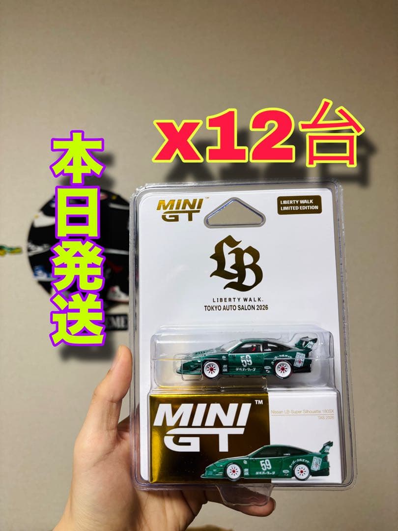 Mini gt 180sx LBWK Tokyo auto salon 12台