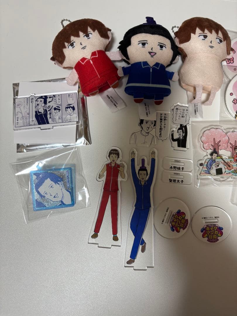 ギャグマンガ日和 聖徳太子 小野妹子 グッズ セット