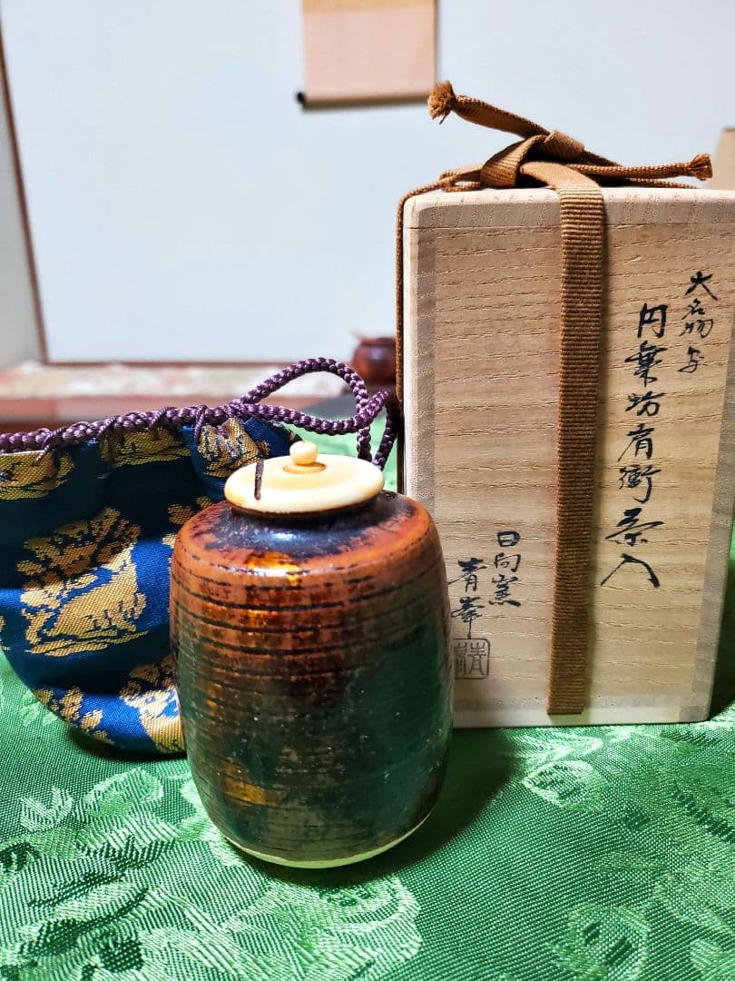 大名物写 円乗坊肩衝茶入 花兎緞子 日向窯 青峯作