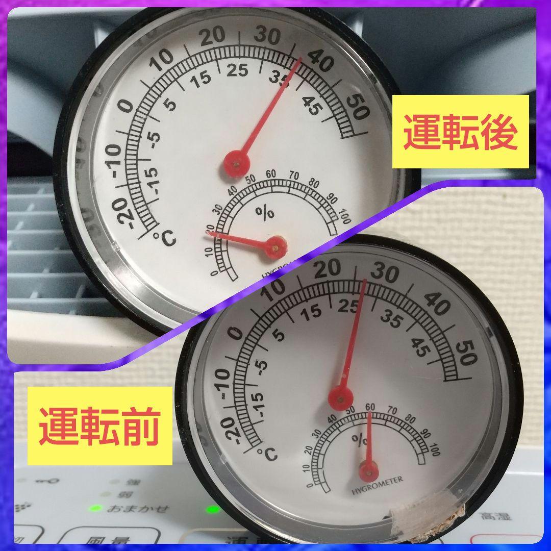 コンプレッサー式クリーニング済みなので届けばそのまま使えるシャープ衣類乾燥除湿機