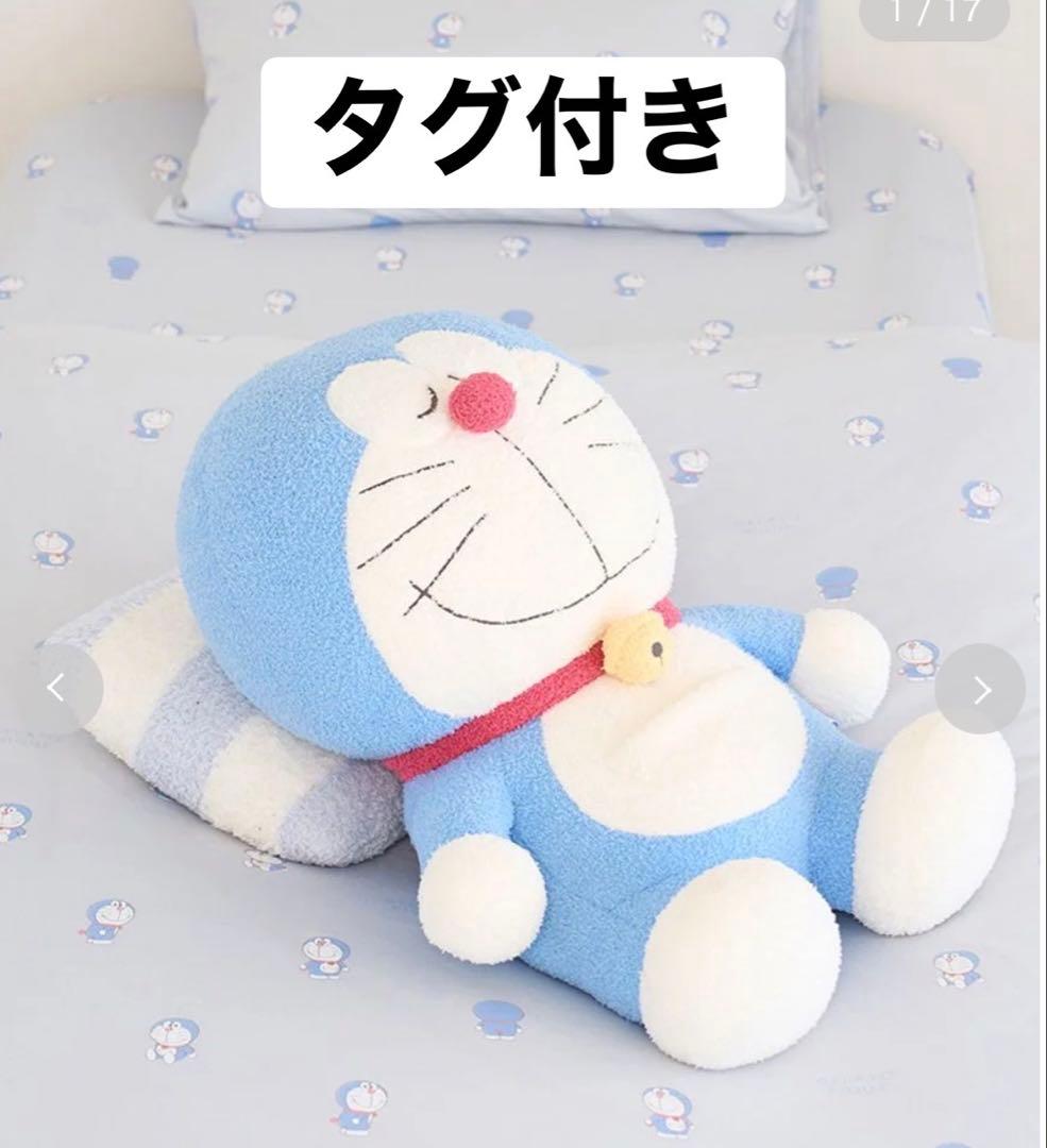 ドラえもん　ジェラートピケ　Sleep 抱き枕